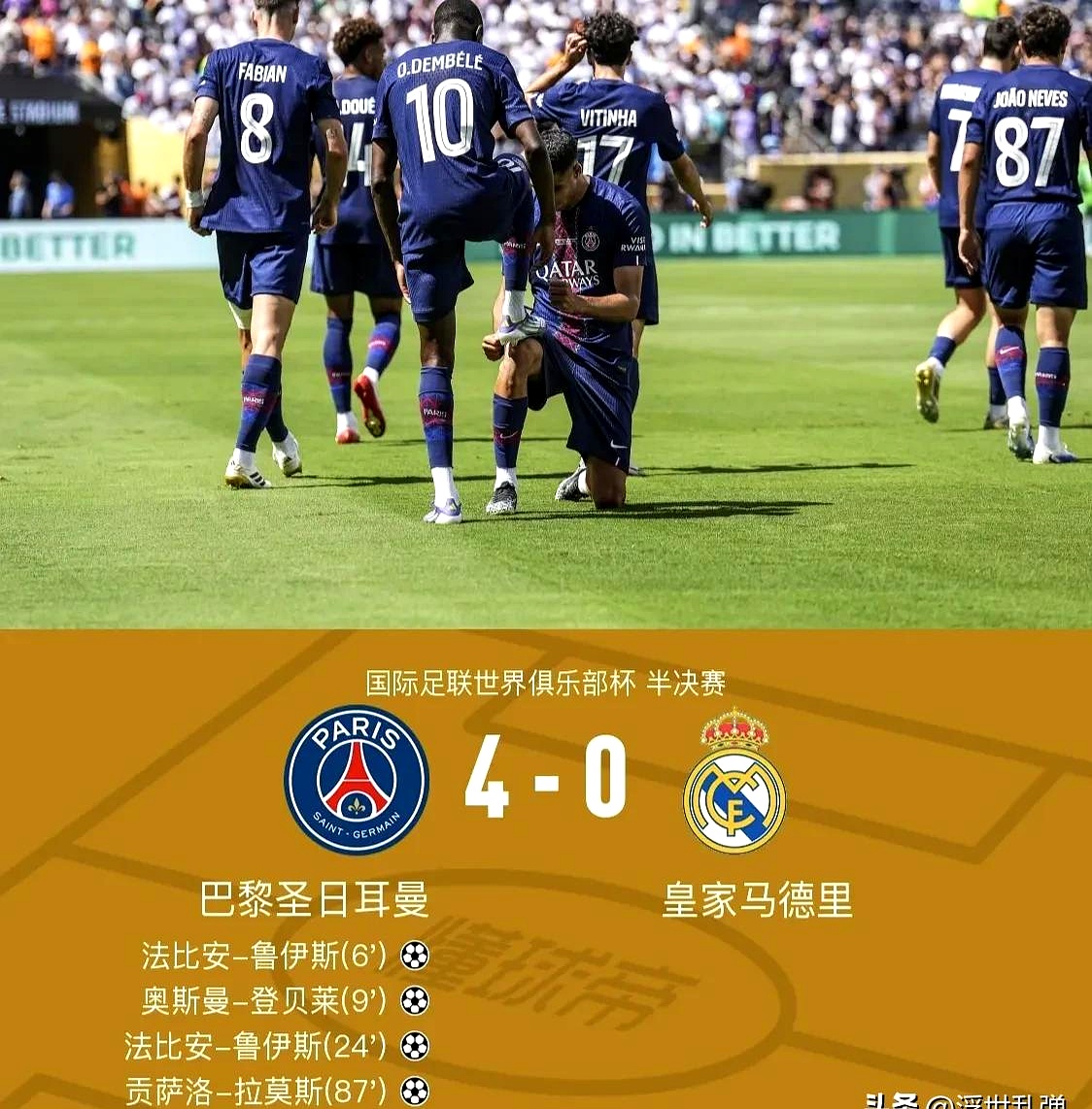 关于罗马冲刺阶段迎来里程碑，志在意大利杯名次提升，态度坚定，数据趋势出现新变化的信息